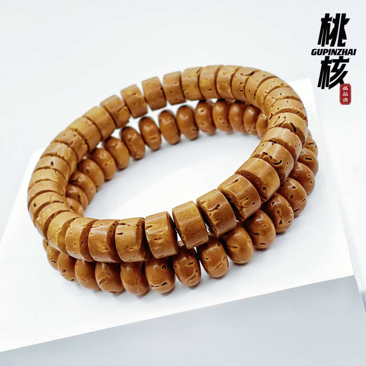 孤品斋『药片实心桃核手串』文玩好物天然精品原生态手工雕菩提手串