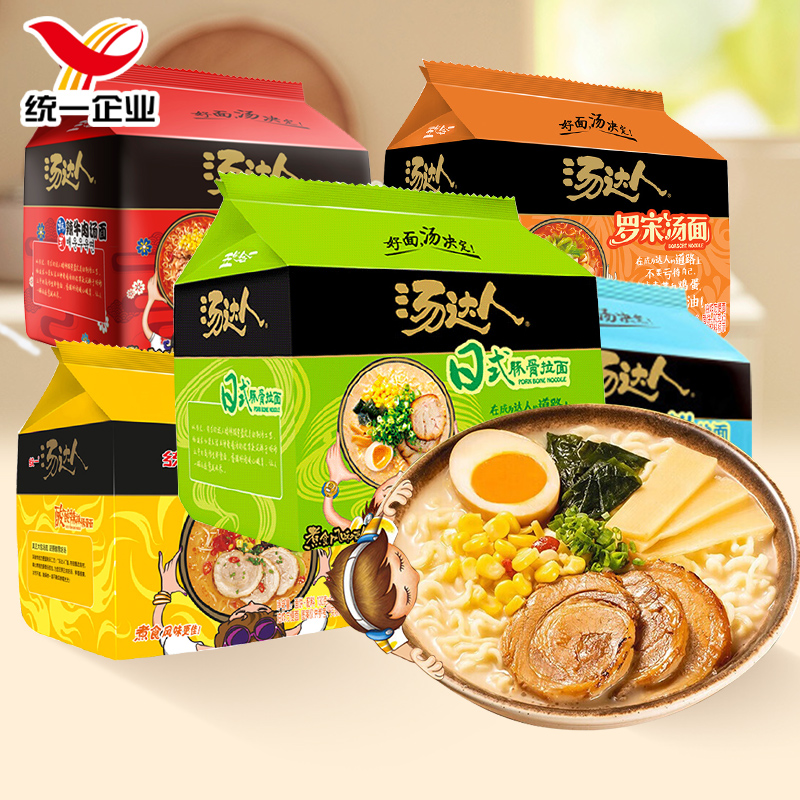 统一汤达人方便面袋装泡面日式豚骨拉面速食食品酸酸辣辣整箱汤面