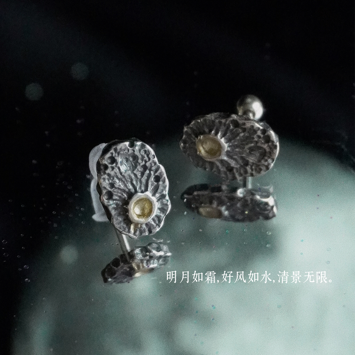 925银耳饰 「明月如霜」养耳洞男生螺丝口复古做旧百搭厚耳垂耳钉