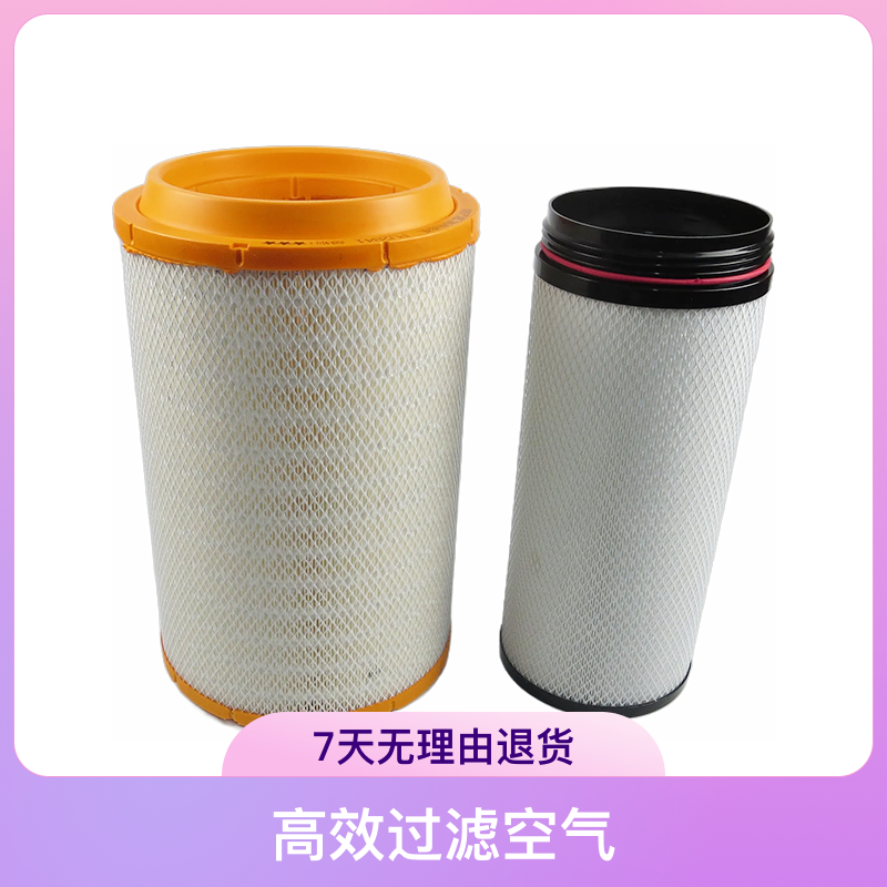PU2841空气滤芯自卸解放J6豪沃T7h空滤格悍威德龙F3000滤清器欧曼