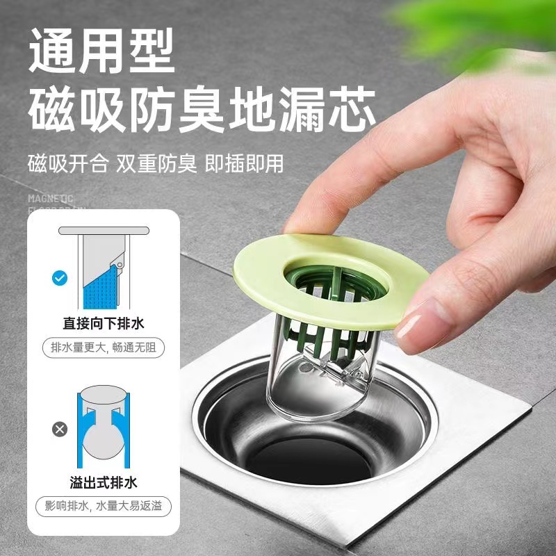 G686亗通用防臭地漏芯随机2个 丨 豆芽 地漏厂家浮力