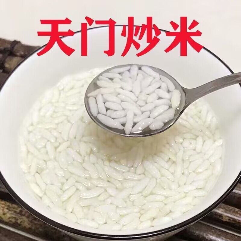 手工炒米炒米花湖北家乡特产农家原味老式糯米炒米米泡爆米花零食