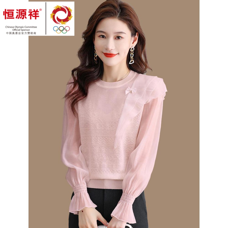 恒源祥集团羊毛衫女士秋冬内搭2023年打底衫宽松洋气小衫气质上衣