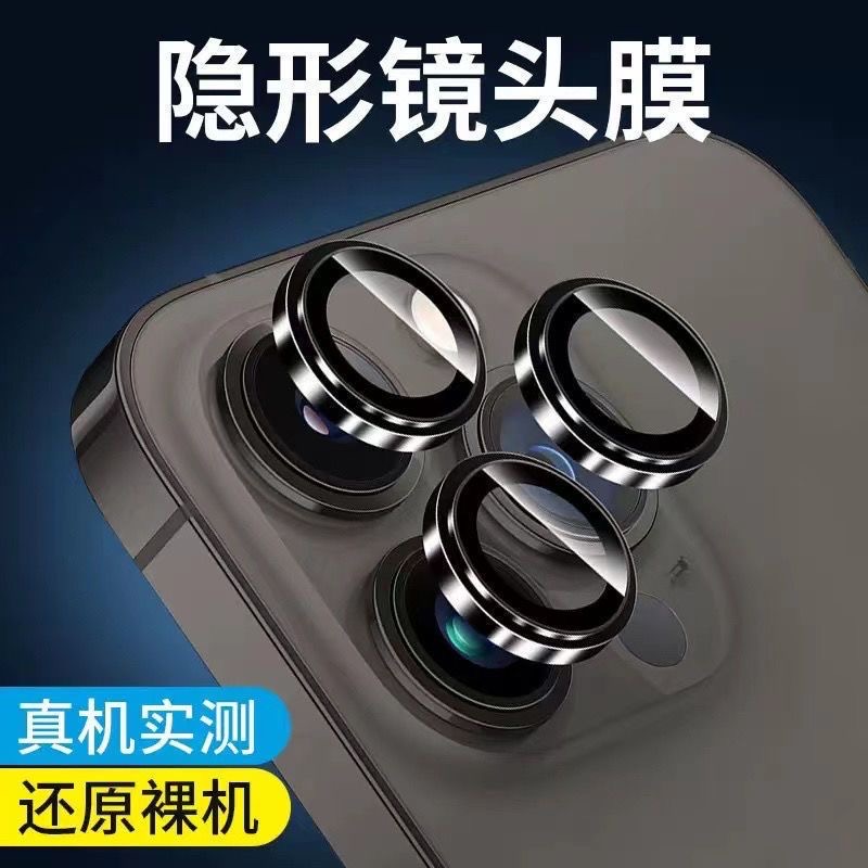 隐形镜头膜