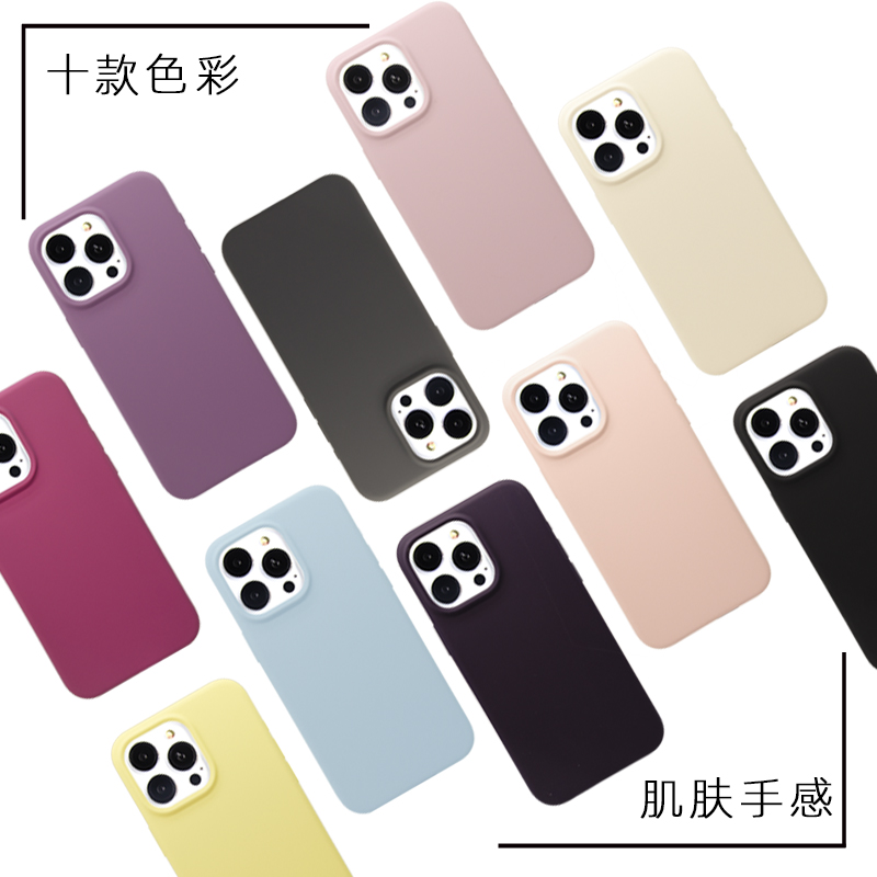 【熹韦潮壳】液态硅胶十色磁吸高级磨砂亲肤苹果15Promax防摔手机壳