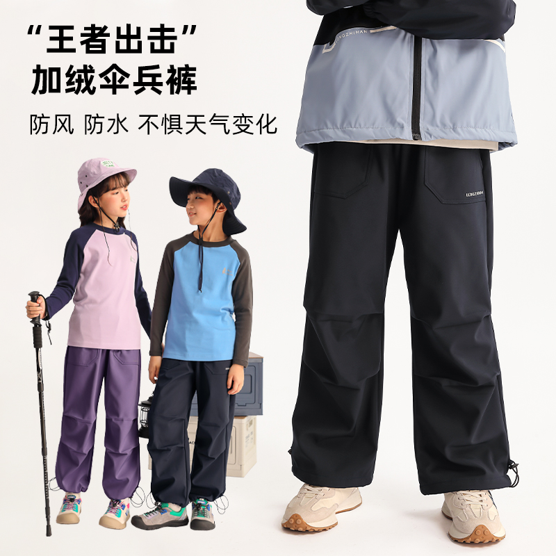 【龙之涵】“王者归来”加绒伞兵裤GL2024-012B   100码-185码