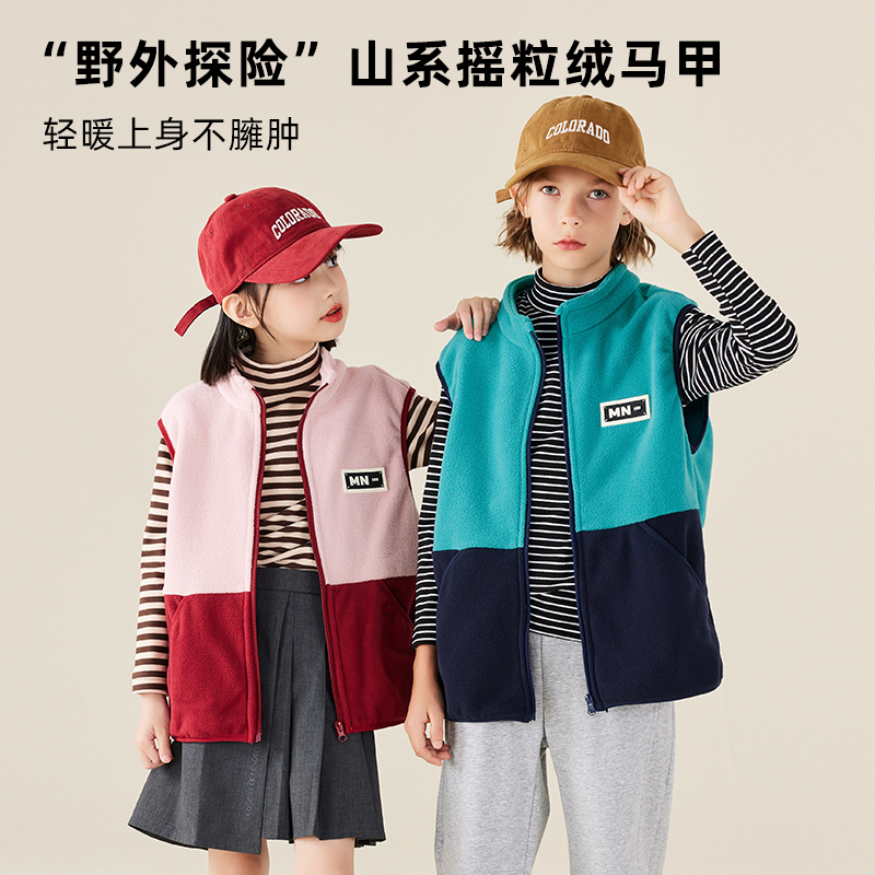 【龙之涵】“野外探险”山系摇粒绒马甲GL2021-073D 100码-185码