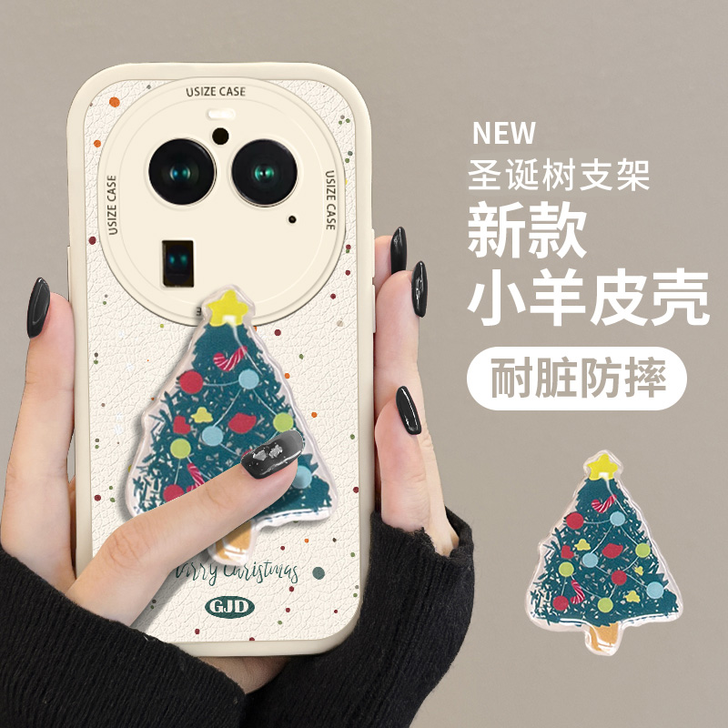 适用oppofindx6pro手机壳新款findx5圣诞树支架find硅胶x4羊皮x3
