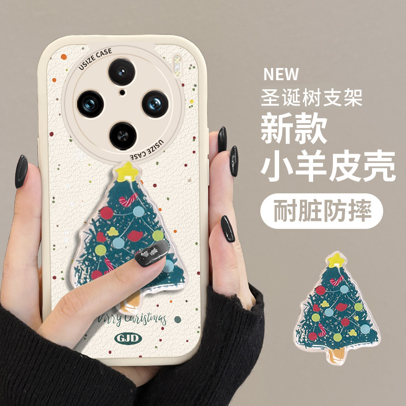 适用vivox100手机壳新款x90pro小羊皮圣诞树vivo硅胶x80外壳高级