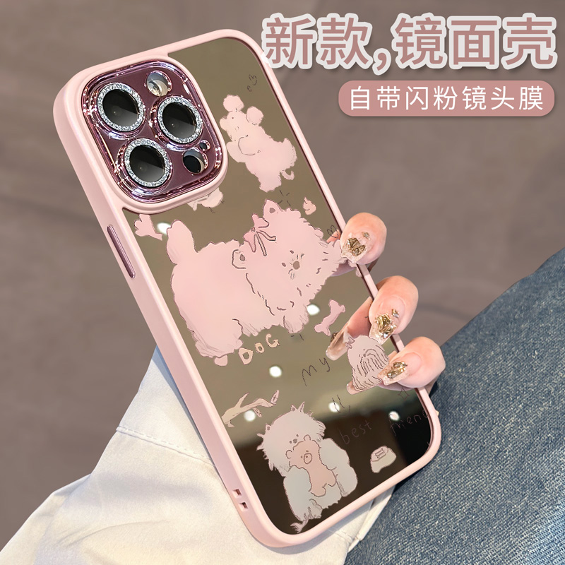适用苹果15promax手机壳iphone13新款镜面14pro高级感女网红小狗