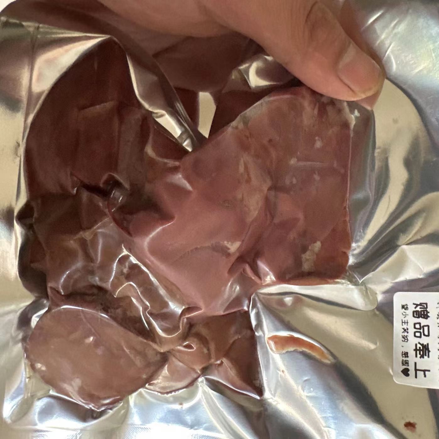 五香心肝肺爪 随机