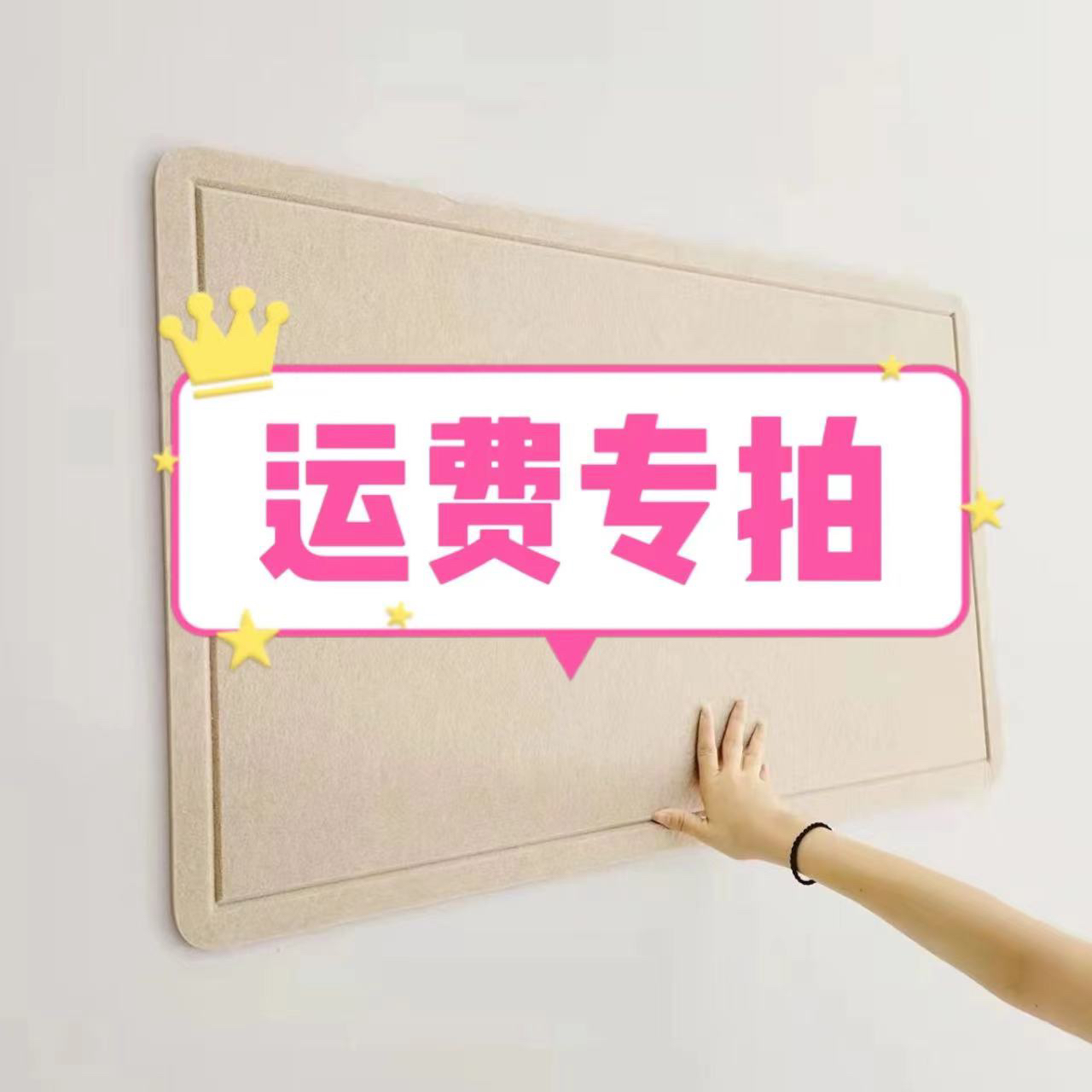 快递 道具 专用 周边现货发货