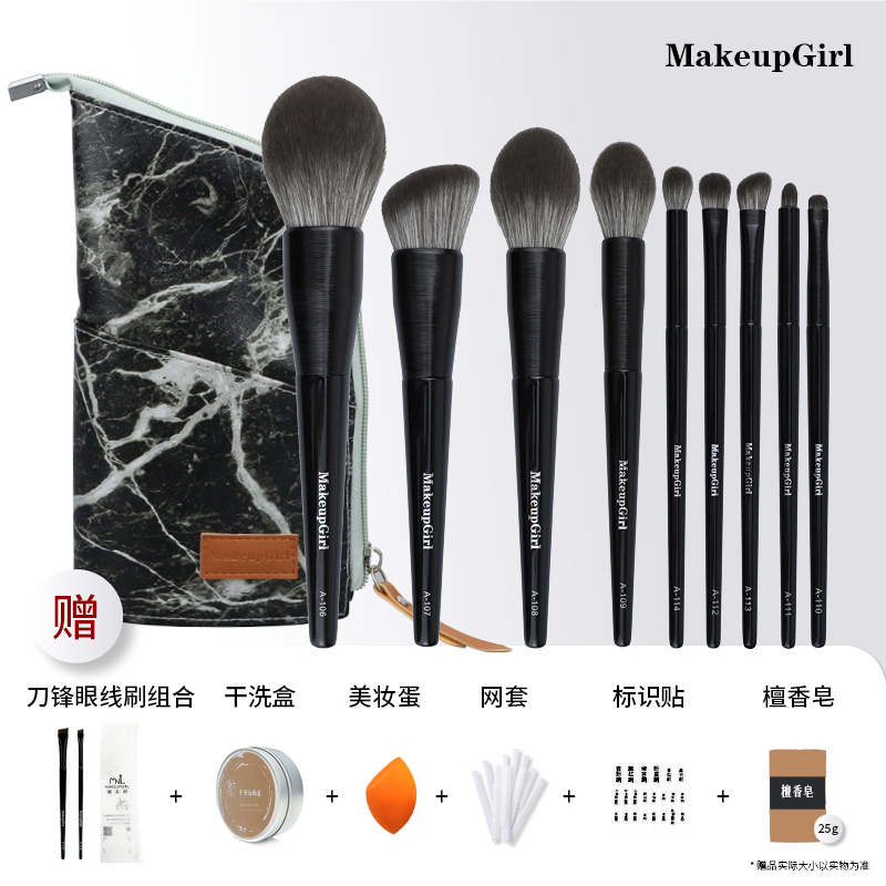 魅女郎夜影化妆刷套装9支软毛专业便携沧州平价眼影刷子全套工具