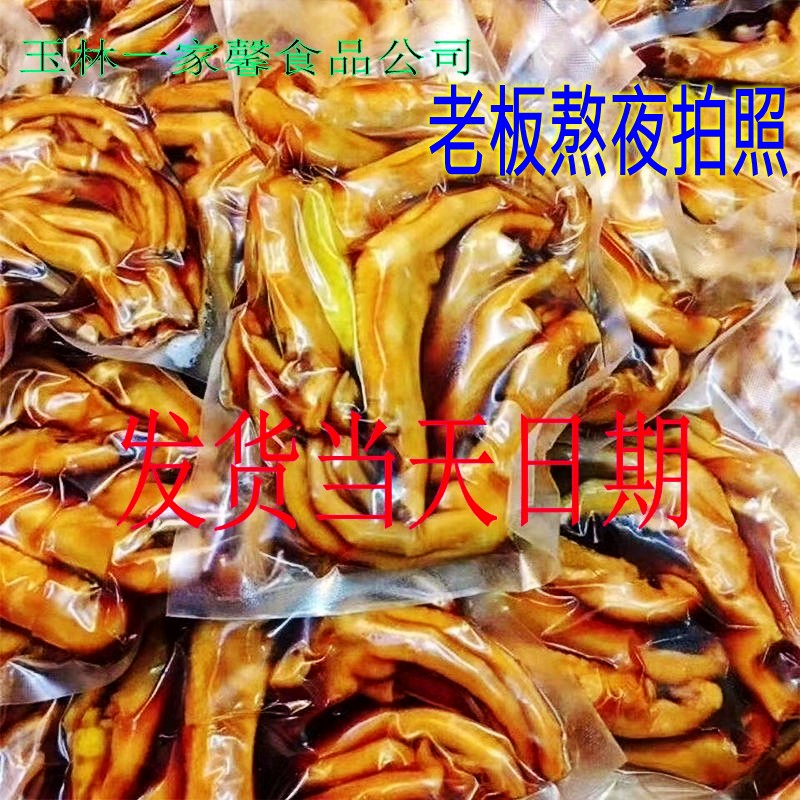 奶茶店同款泡椒鸭爪正宗龙岩酸辣鸭翅休闲解馋零食爆款一家馨食品