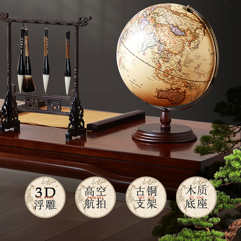 浮雕复古高清地球仪父亲儿童节轻奢功能木质带灯触摸制造家居摆件