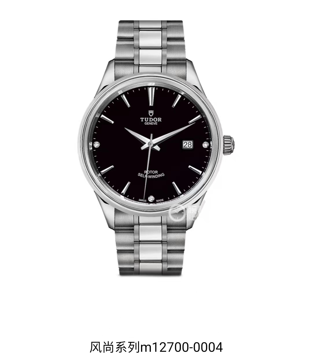 99新 TUDOR/帝舵 风尚系列 原始完美单表 公价18800
