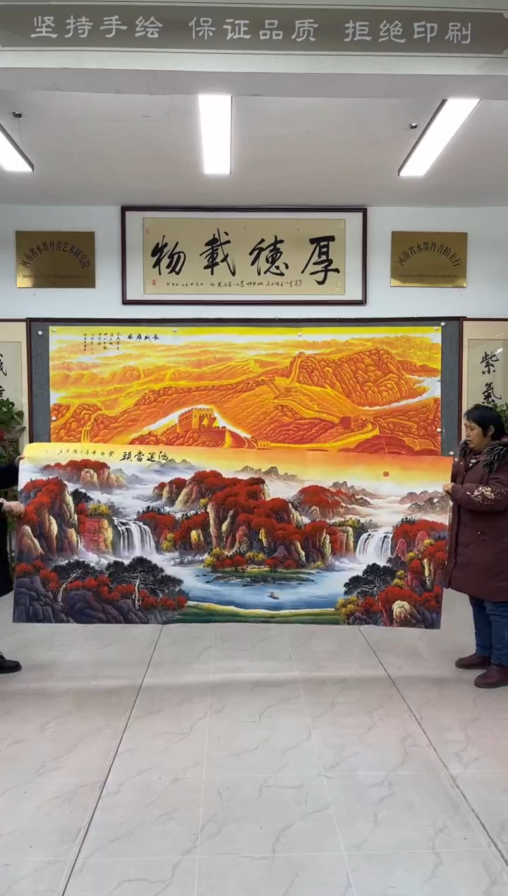 【闪购商品】绘画尚清《鸿运当头》画芯未装裱240X98