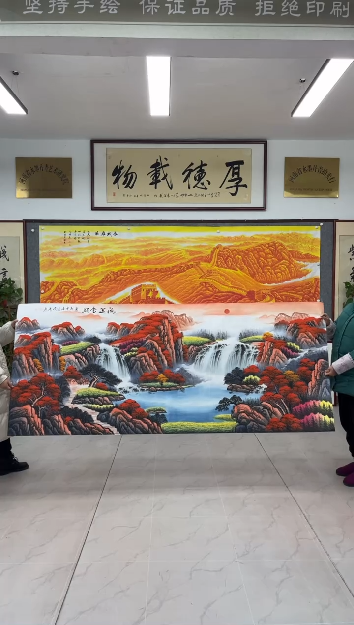 【闪购商品】绘画尚清《鸿运当头》画芯未装裱240X98