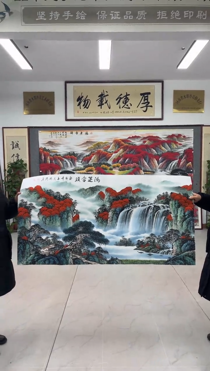 【闪购商品】绘画尚清《鸿运当头》画芯未装裱140X70