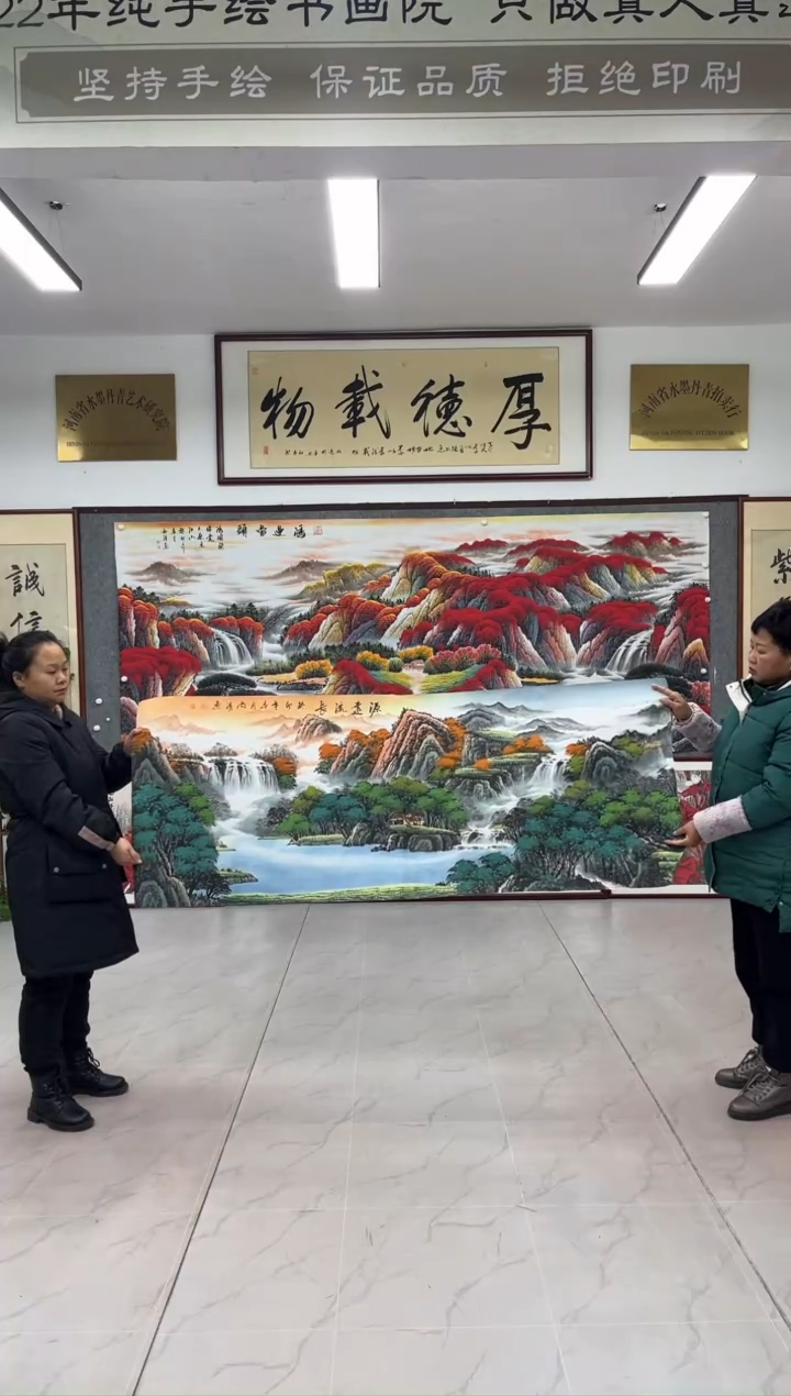 【闪购商品】绘画《源远流长》尚清画芯未装裱180X70