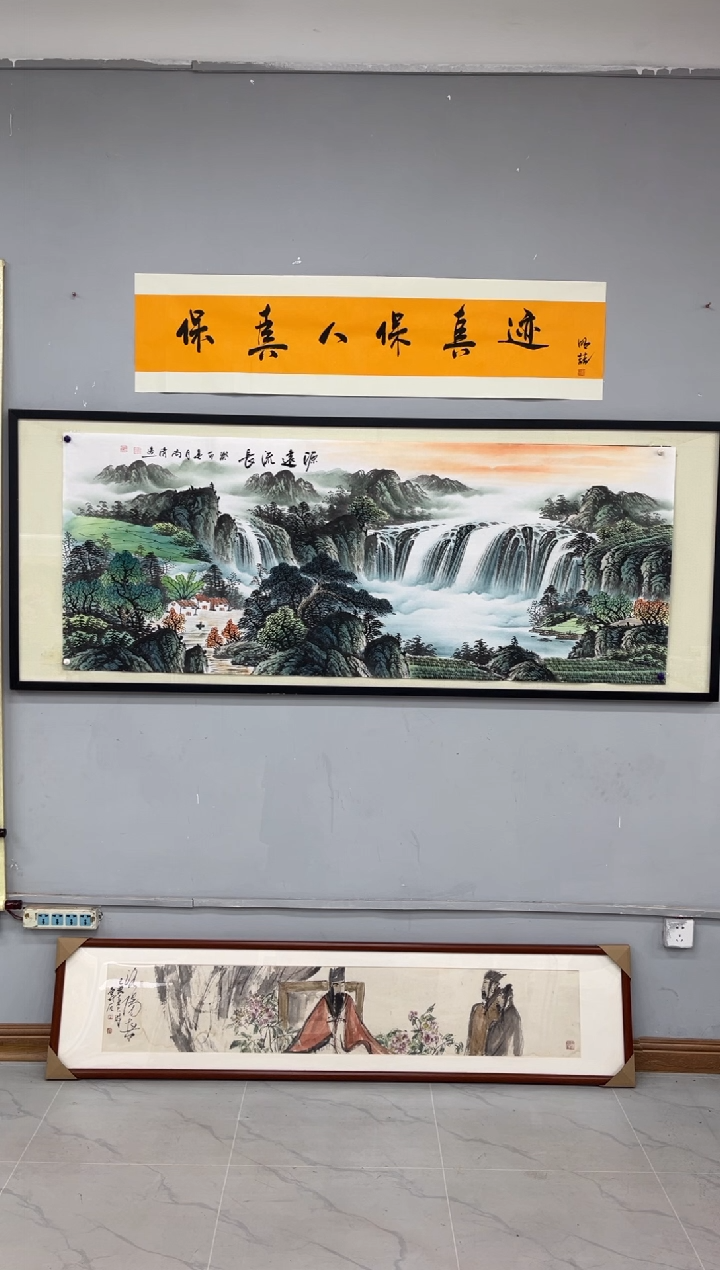 【闪购商品】绘画尚清《源远流长》画芯未裱180X70