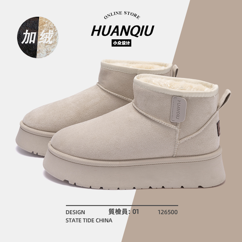 环球雪地靴女款2025新款冬季加绒加厚保暖百搭户外休闲短筒棉鞋女