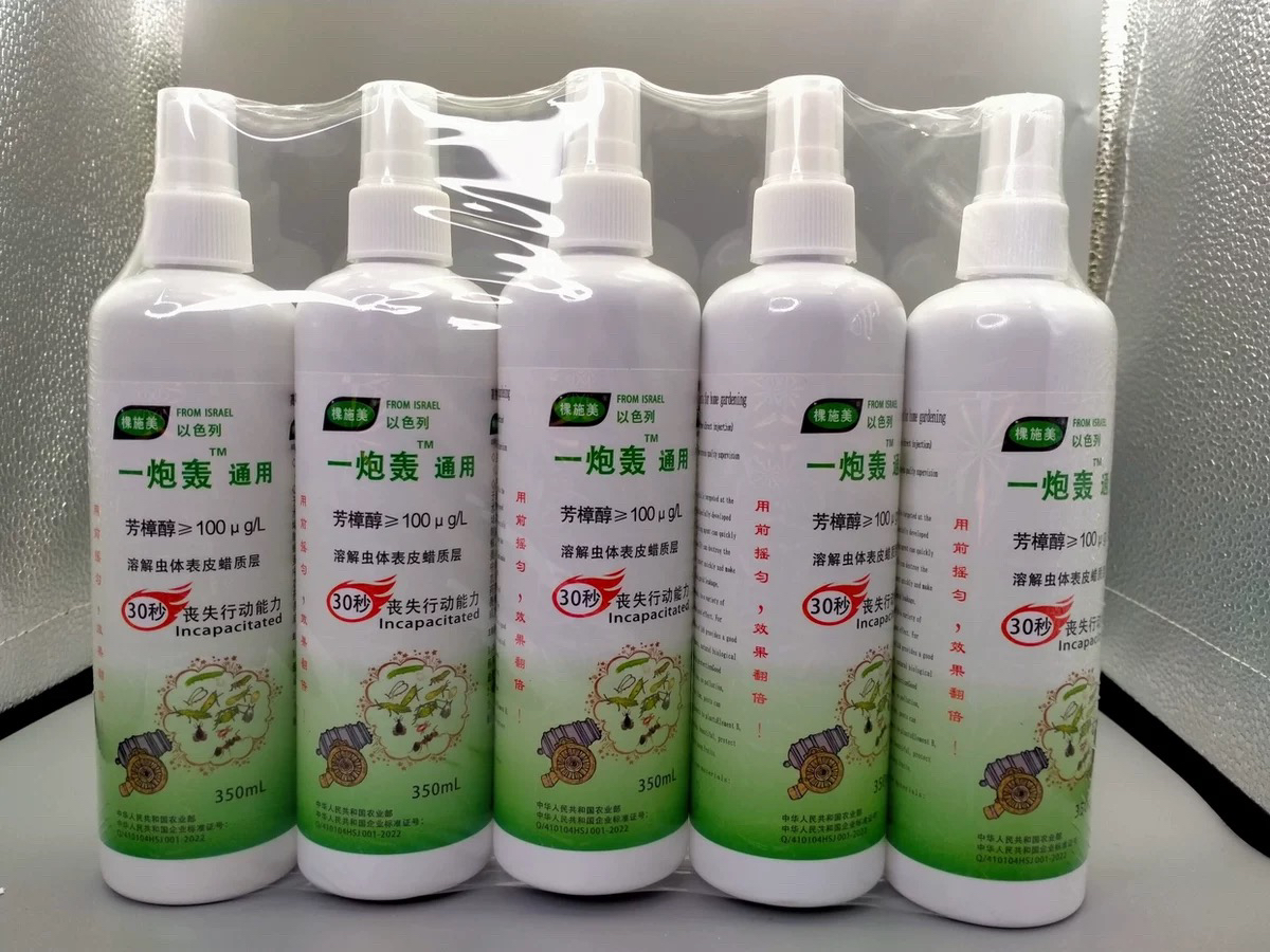 棵施美植物花卉无味除虫通用小黑飞蚜虫蚂蚁红蜘蛛多菌灵蚧克花药
