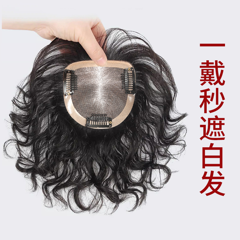 夏季轻薄款 全手织工艺【9*10卷发】假发片女真发蓬松自然卷发发片