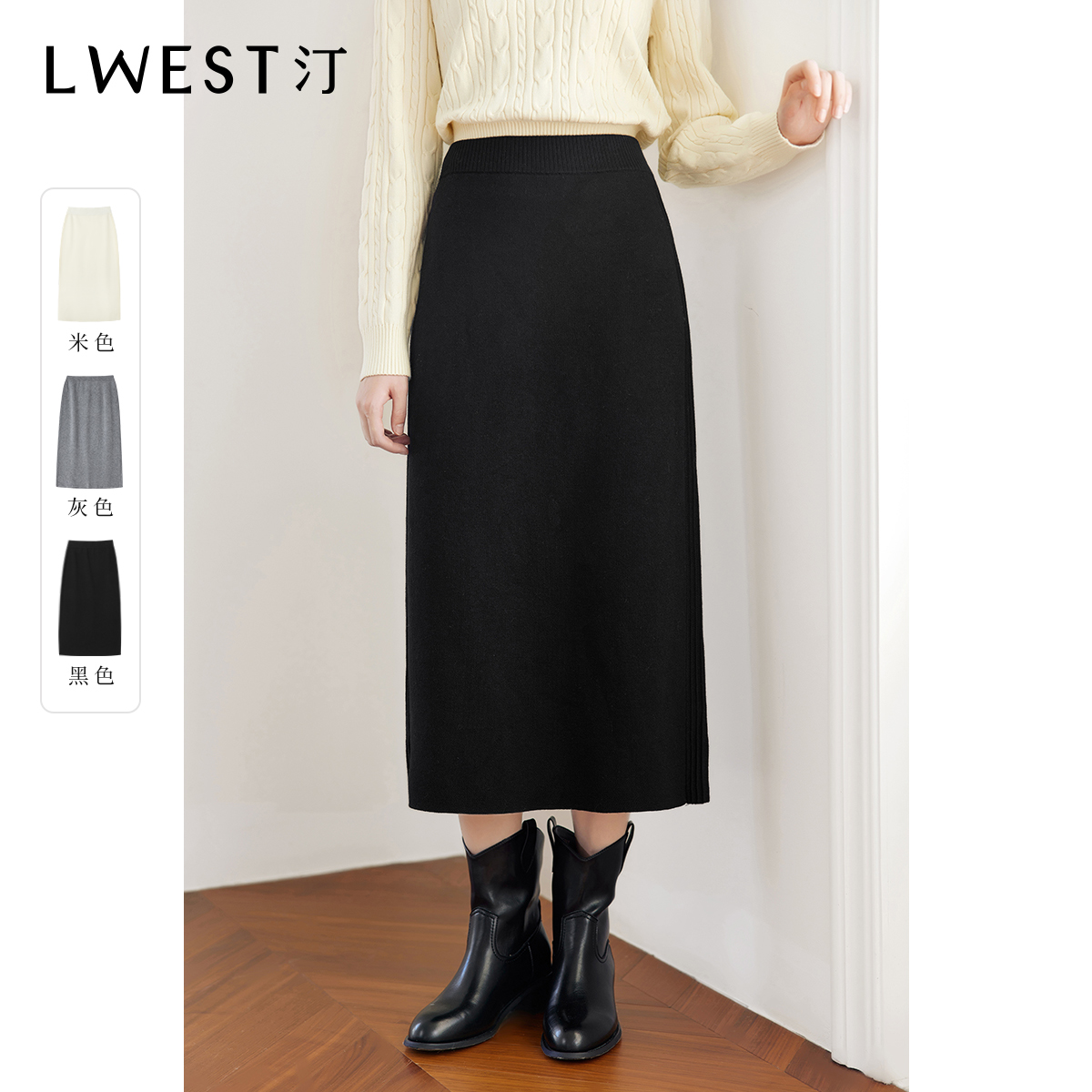 3004【马琦尧专属】朗文斯汀冬装温柔风针织半身裙DTYQ3509D03004