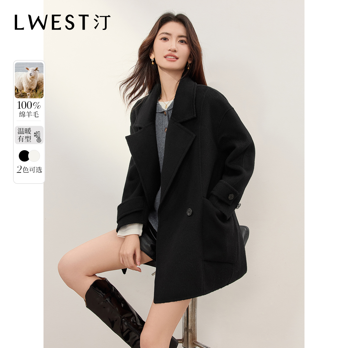 【粉丝专属】朗文斯汀中长款宽松毛呢外套DTMJ4509A12730