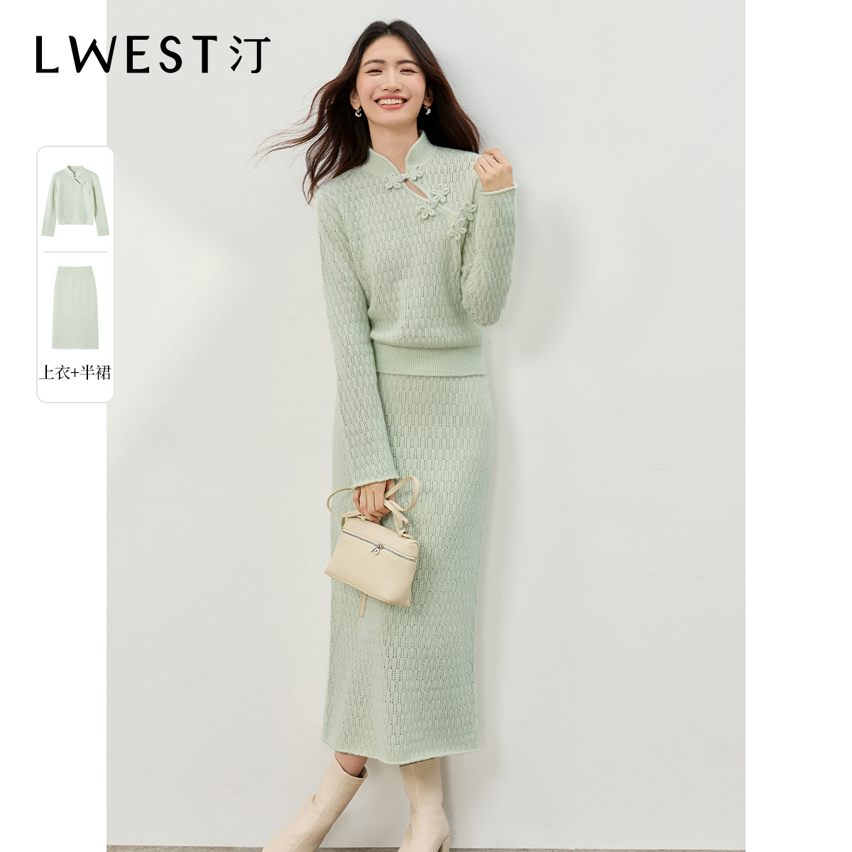 【粉丝专享】朗文斯汀盘扣针织衫半裙两件套DTMG4510A12896