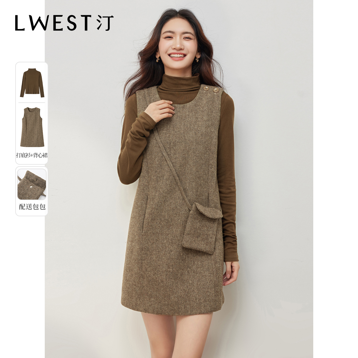 09282【丽公主专属】朗文斯汀背心裙打底衫两件套DAMG4509B09282