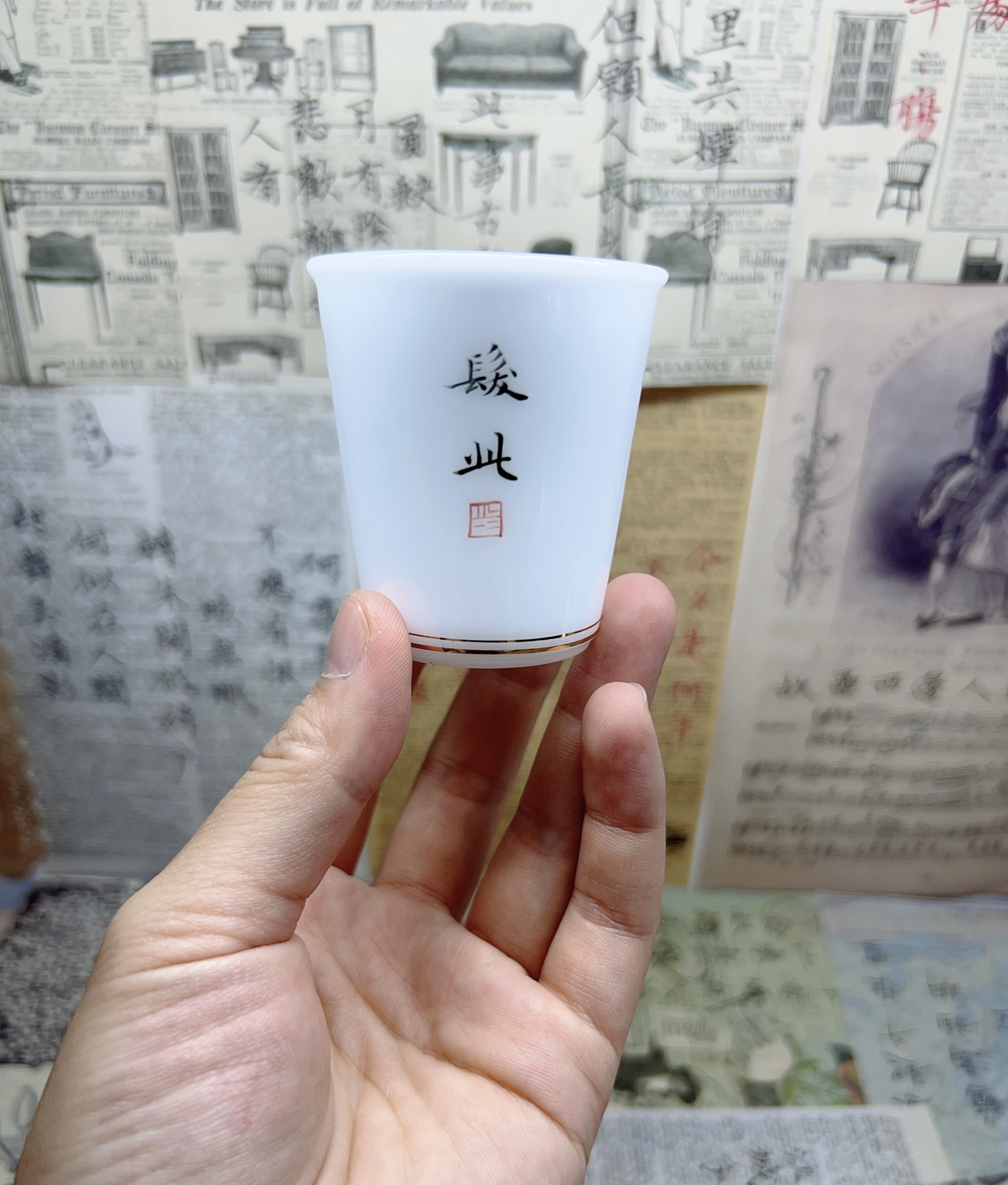 楷书系列：私人定制手写高档冰种玉瓷羊脂玉中国白茶杯功夫陶瓷杯