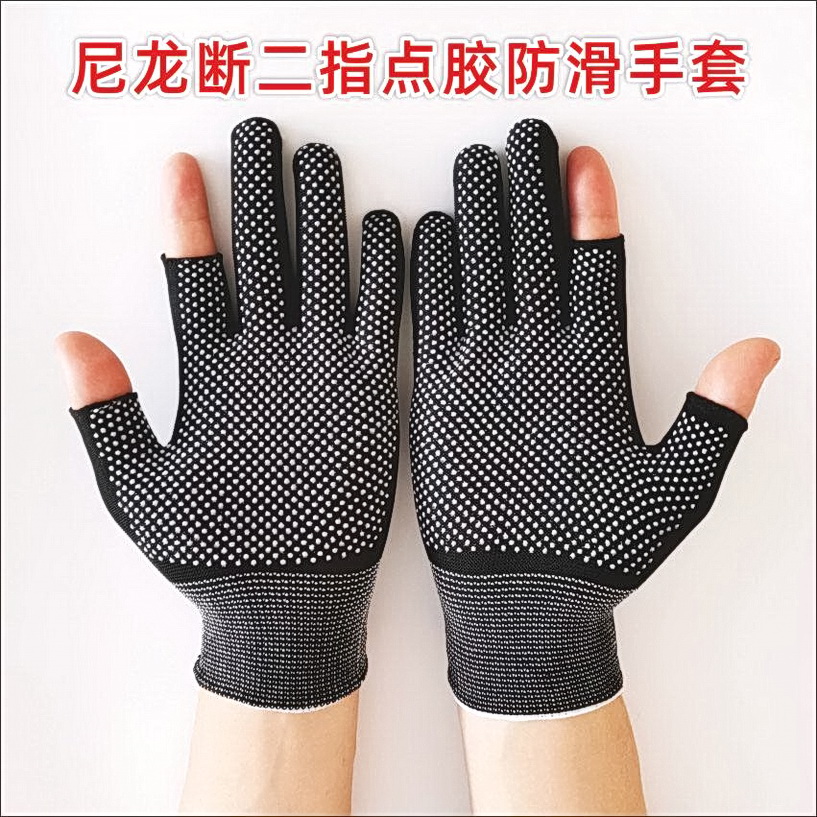 钓鱼专用手套海钓防晒夏季耐磨快递男士路亚防滑打包冬季分指防水