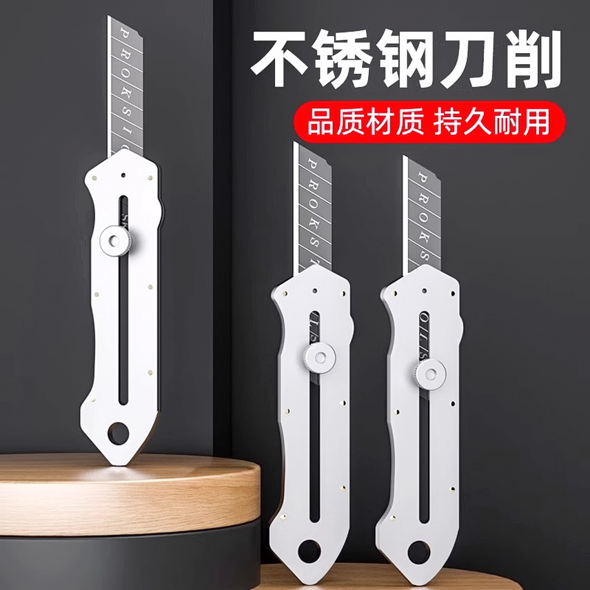 不锈钢美工刀片木工锋利墙纸耐用刀架大号壁纸电工全钢重型级