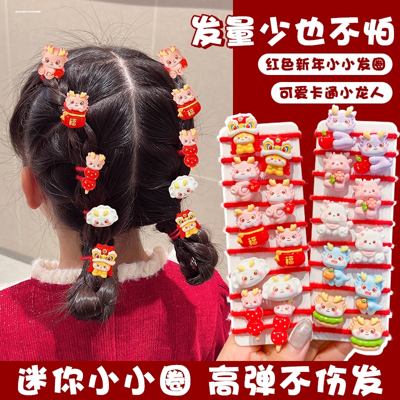 小龙人拇指发圈简约精致弹性好新款百搭时尚气质少女质感显白扎发