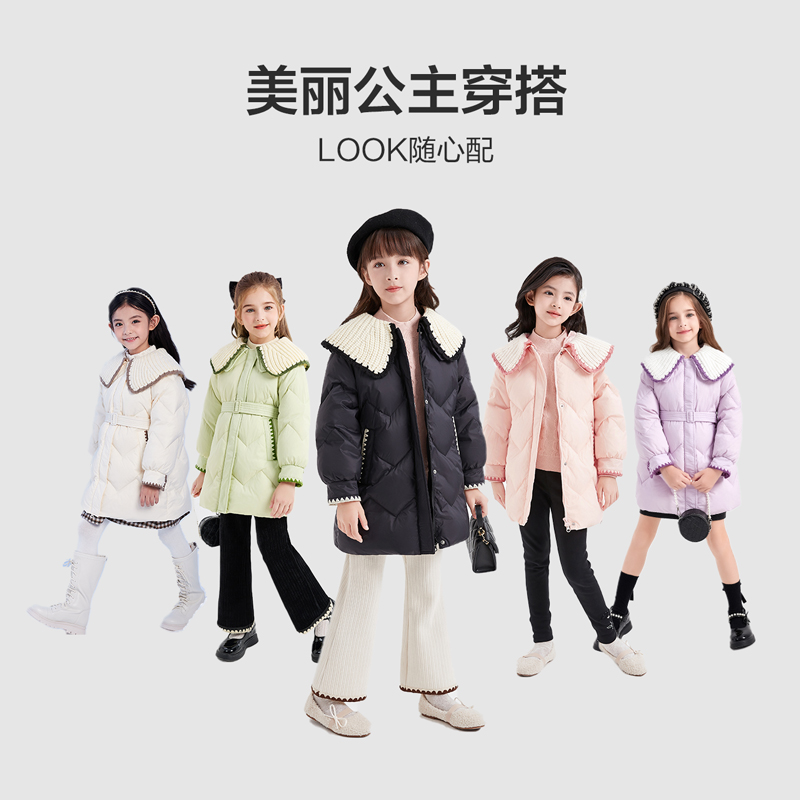 【90绒子白鸭绒】笛莎女童外套冬季儿童翻领中长款羽绒服-932456523