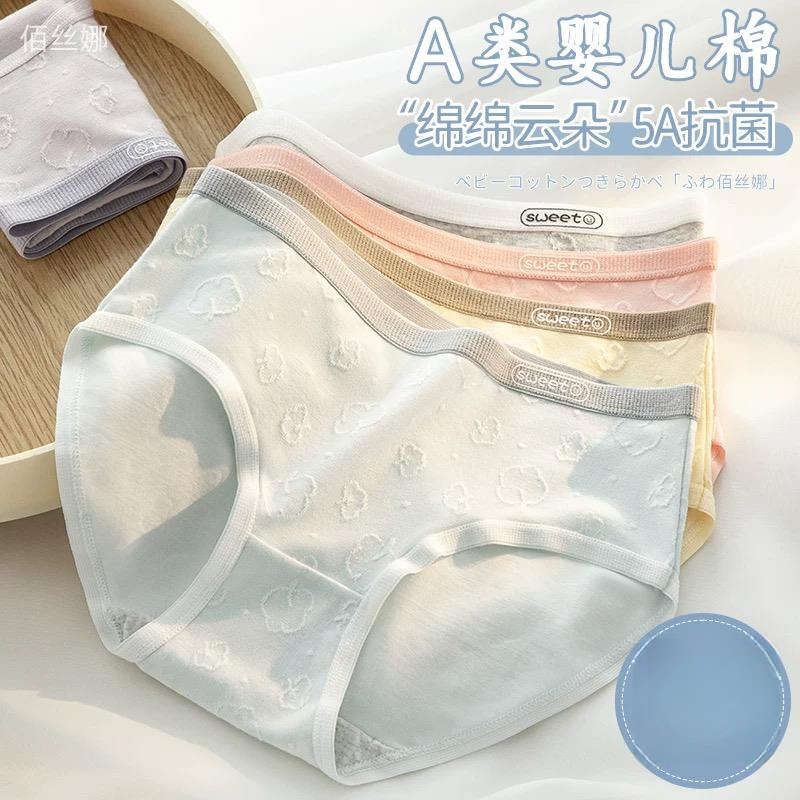 纤妃莉婴儿棉内裤女纯棉舒适抗菌透气纯色薄款少女三角裤头商品图
