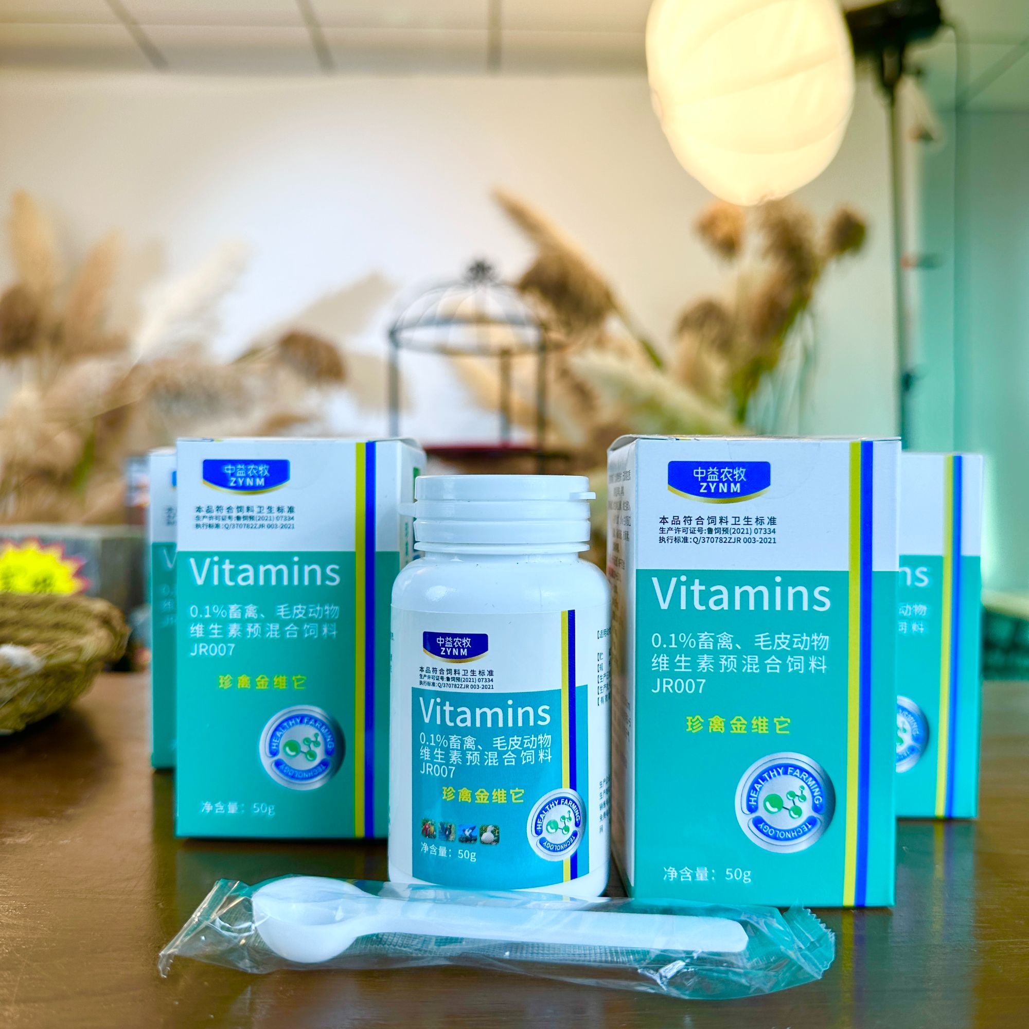 柯尔鸭珍禽必备珍禽金维他微量元素