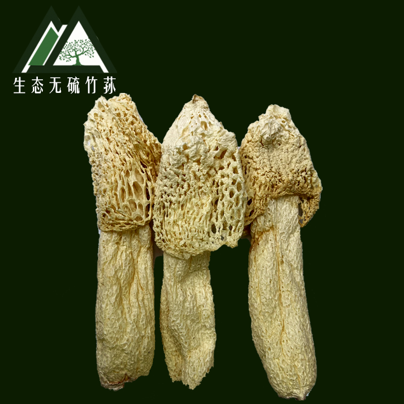 生态林下竹荪无硫无添加竹荪200克40克