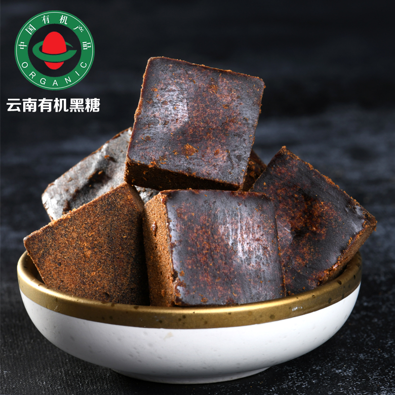 铁锄上蔚有机黑糖 云南有机生态(黑糖）380克