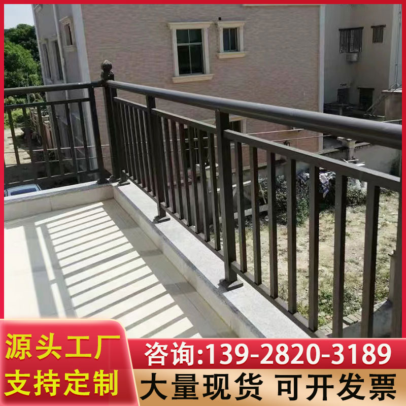 锌钢阳台护栏楼顶铁艺栏杆楼梯扶手别墅室外防护铝合金天台围栏