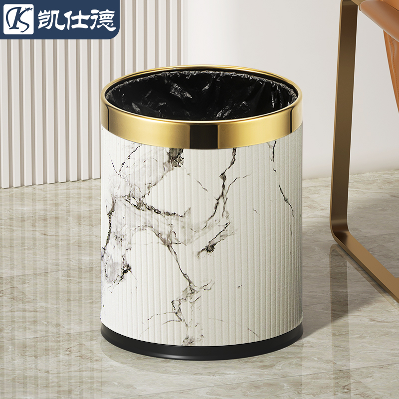 新中式皮革垃圾桶家用客厅卧室卫生间双层金属无盖轻奢高档23新款