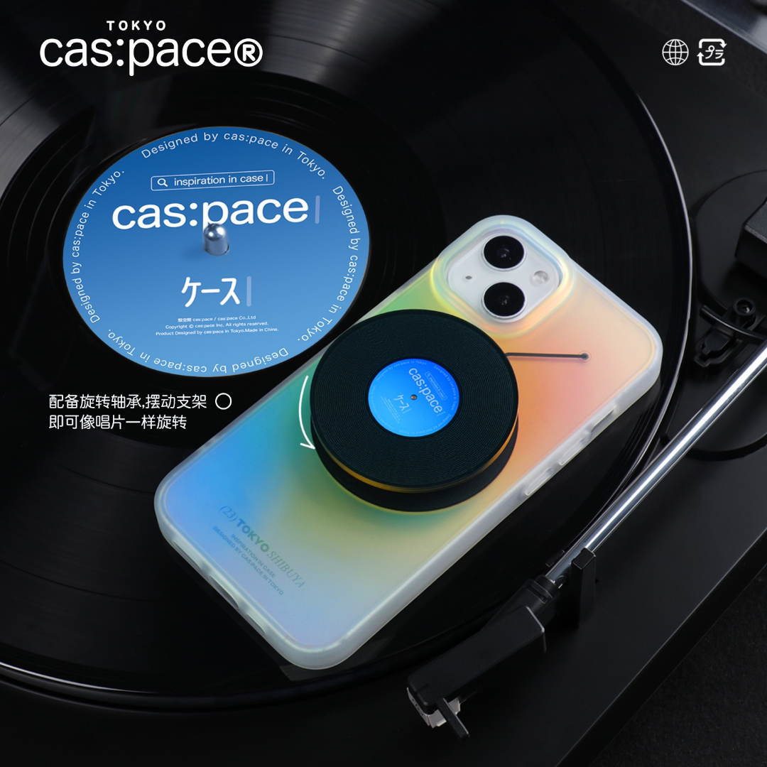 壳空间【黑胶唱片磁吸】镭射手机壳14/17适用苹果15iphone新款16
