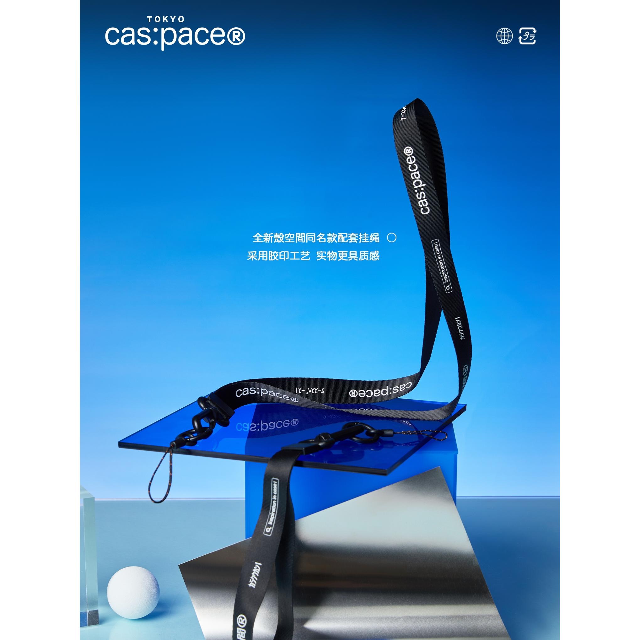 殻空间原随机挂绳盲盒