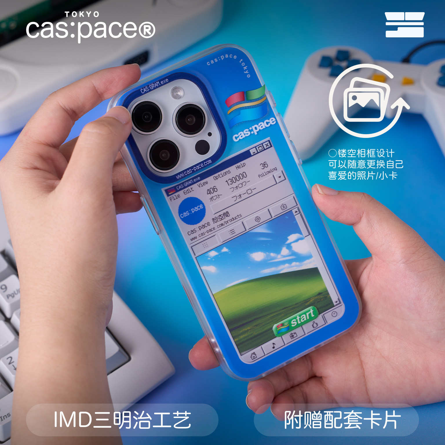 壳空间【电脑页面】手机壳适用苹果16新款iphone15promax14/17