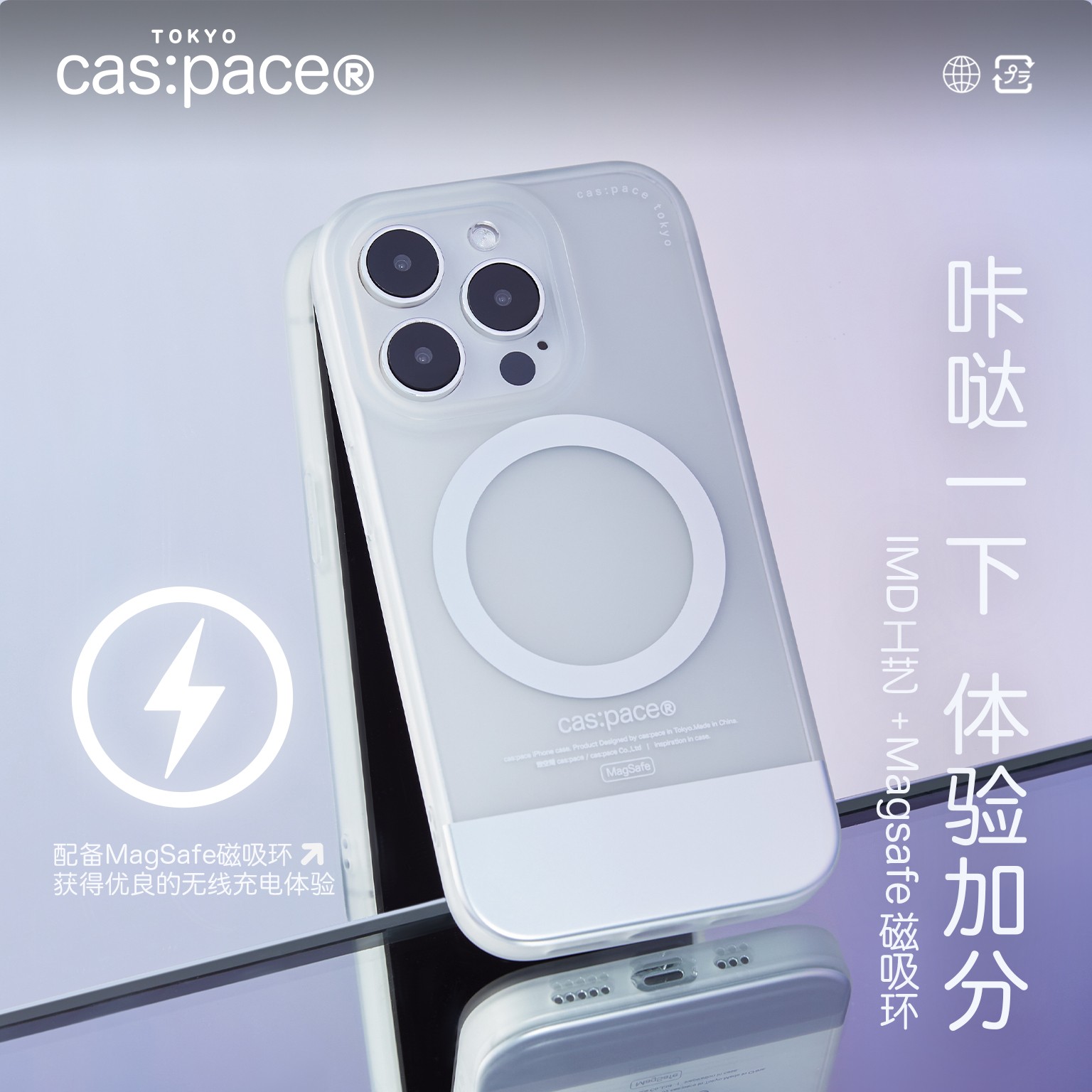 壳空间【科技银/磁吸】防摔手机壳13适用苹果16/15iphone14promax12