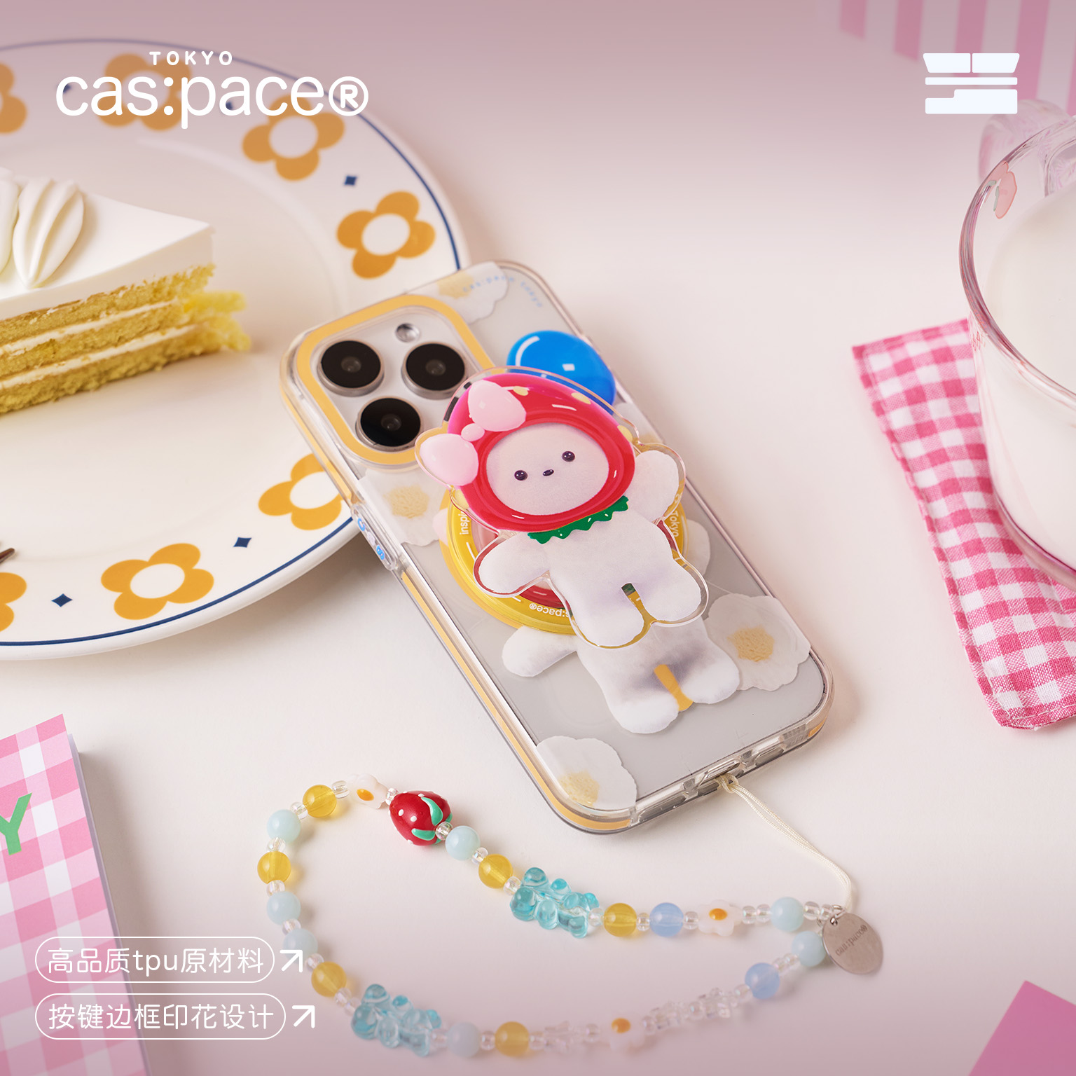 壳空间【空间熊圭澄/磁吸充电】手机壳16适用苹果iphone15promax/17