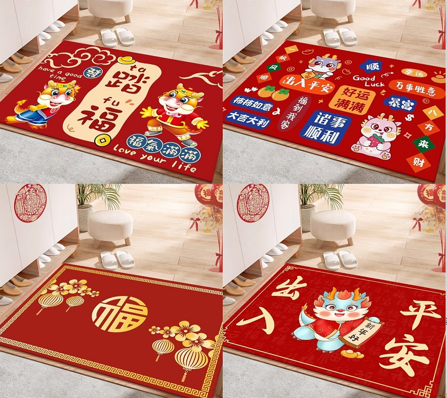 【50*80款式随机/龙年地垫】入户垫耐磨防滑/地垫商家补贴