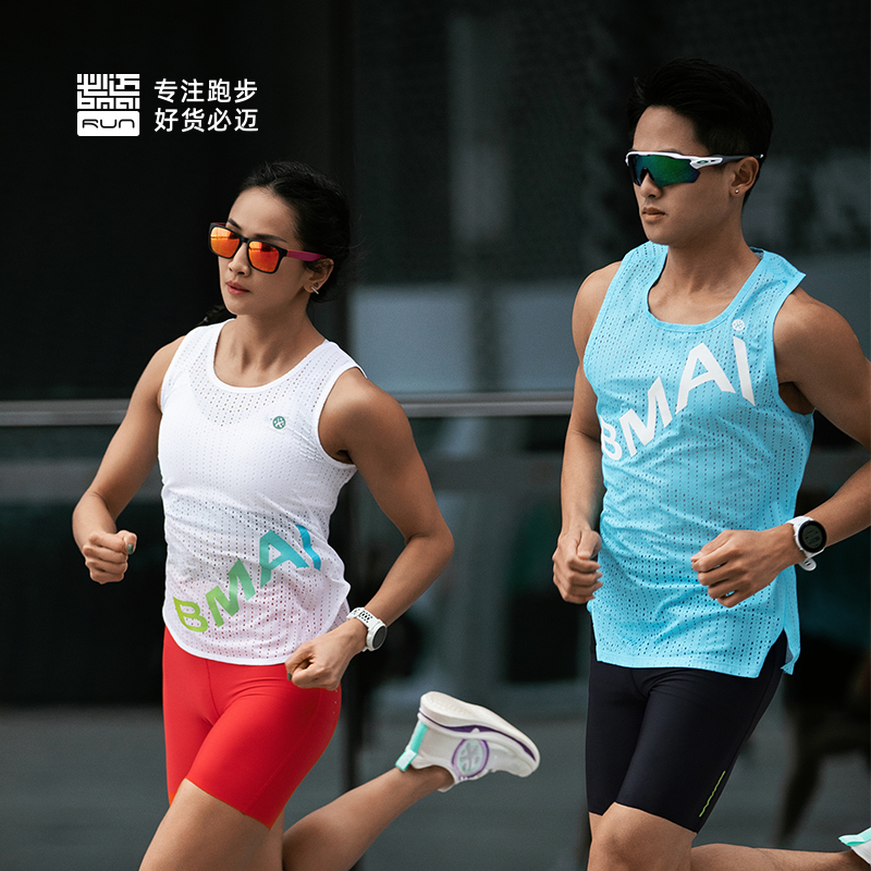 必迈2023夏季新品3.5寸男女跑步竞速压缩紧身透气短裤FRSJ003/004
